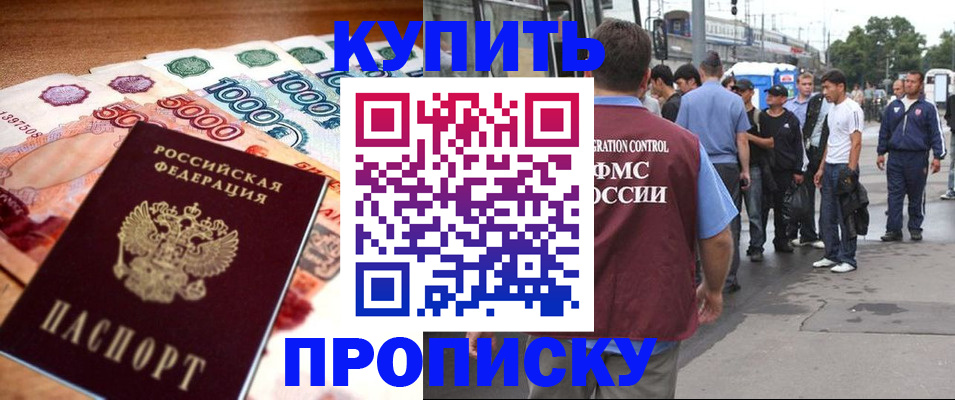 найти адрес прописки в Алапаевске