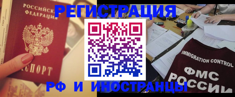 прописка для кредита в Алапаевске