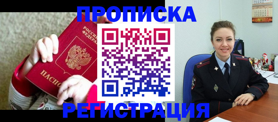 форма 3 в Алапаевске